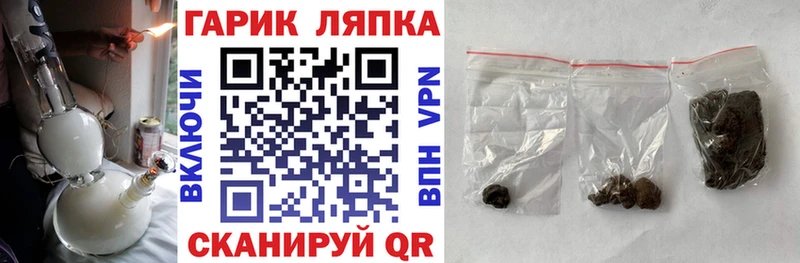 Купить АМФЕТАМИН  МЕФ  Гашиш  Каннабис  Альфа ПВП  Маркс