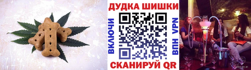 Canna-Cookies марихуана  Купить закладки  Маркс 