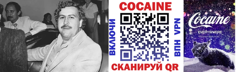 Купить  Маркс  КОКАИН FishScale 