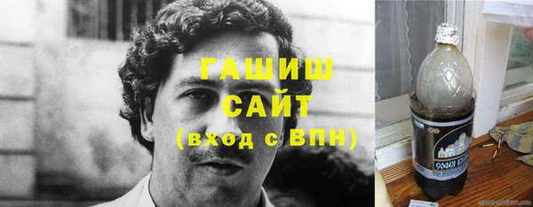соль курить ск Навашино