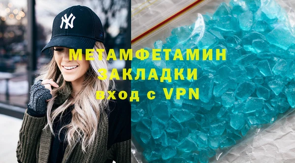 стаф Наволоки