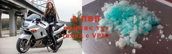 соль курить ск Навашино