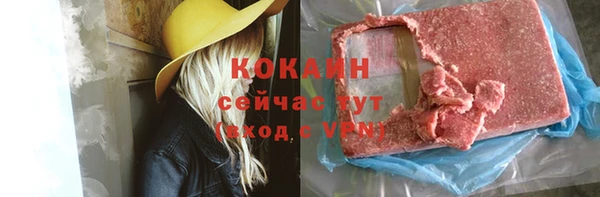 меф Надым