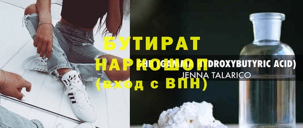 ПСИЛОЦИБИНОВЫЕ ГРИБЫ Нефтегорск