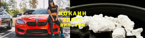 соль курить ск Навашино