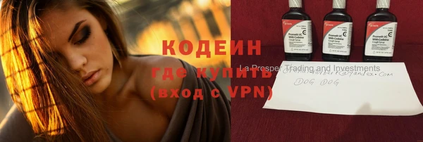 стаф Наволоки