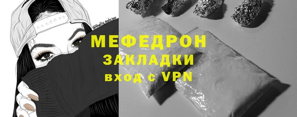 мдма Новый Уренгой