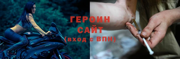 стаф Наволоки