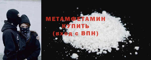 трава Орехово-Зуево