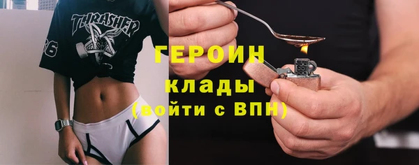соль курить ск Навашино