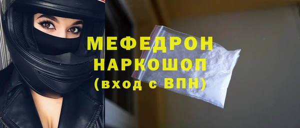 кокс Нефтекумск