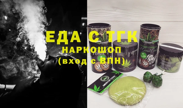 кокс Нефтекумск