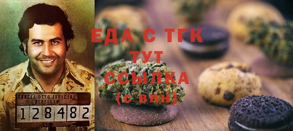 соль курить ск Навашино