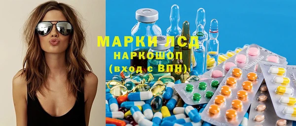 соль курить ск Навашино