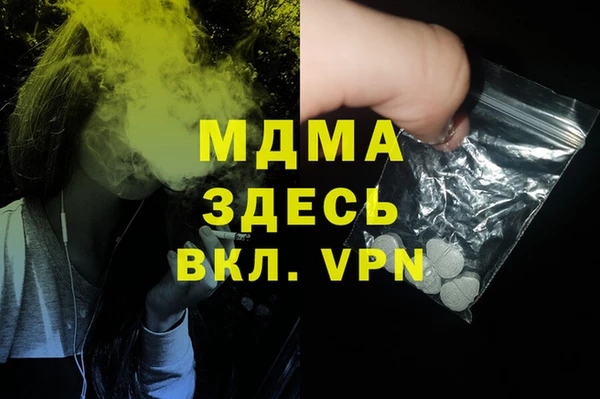 стаф Наволоки