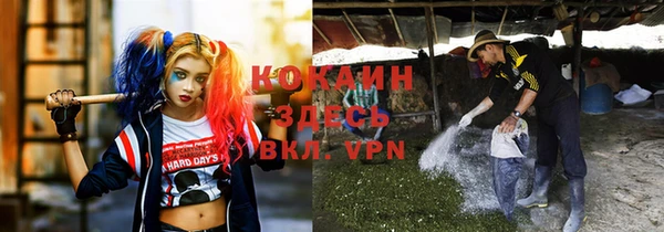 соль курить ск Навашино