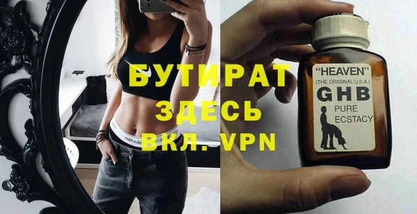 кокаин премиум Долгопрудный