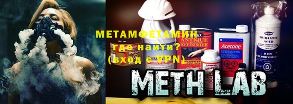 соль курить ск Навашино