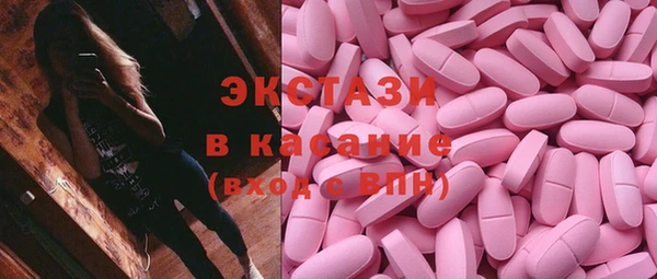 MESCALINE Нея