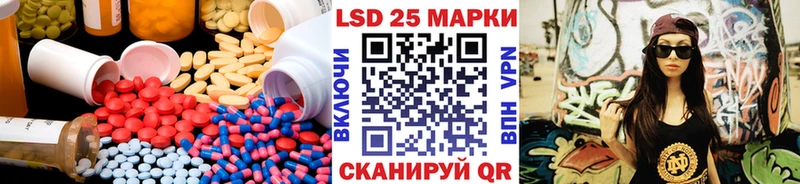 Купить  Маркс  ЛСД экстази ecstasy 