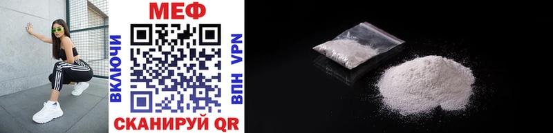 МЕФ mephedrone Купить Маркс