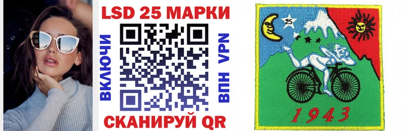 Марки 25I-NBOMe 1,8мг  Купить закладки  Маркс 