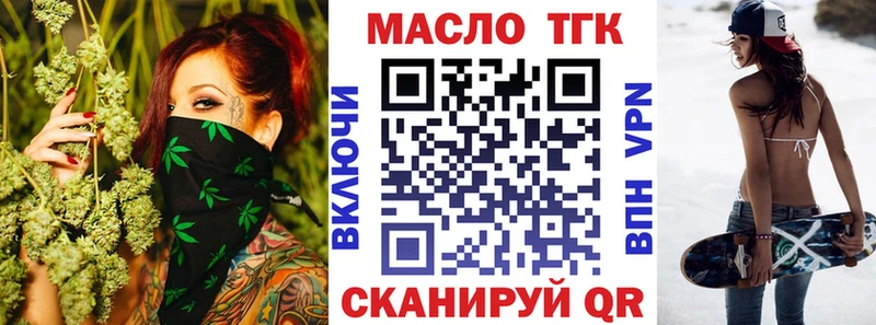 Купить где  Маркс  Дистиллят ТГК вейп с тгк 